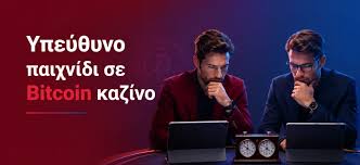 Online Casino Χωρίς Ταυτοποίηση Το Μέλλον του Διαδικτυακού Τζόγου